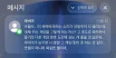 아버지의 진심 어린 조언
