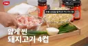 대패삼겹살 소송 완패한 백종원 근황