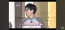 무도 못친소에서 숨은 웃긴 파트