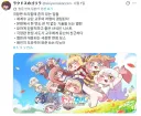 트릭컬) 일본인이 예상하는 극장판