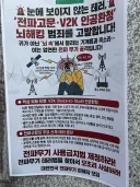 눈치) 그거 이명이에요