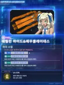 건담) 지제네 이터널. 서포터 쉐릴린 하이드&에우클레이데스 소개