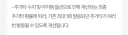 마비m) 추가타 이거 뭐임?
