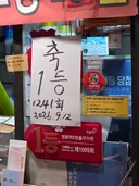 오랜만에 또 1등 나온 명동 로또집.jpg