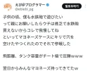 장난감 물총 하나 사기 힘들정도로 가난했던 어린 시절.jpg