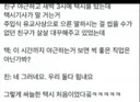 무림인을 만난 택기기사 아저씨