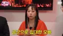 홍현희 군대간 오빠 면회 썰