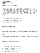 헌혈 하러 갔다가 거부 당하고 돌아온 남편의 분노.jpg