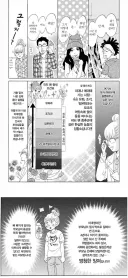 미대 출신 만화가의 눈물나는 셀프 디스.manhwa