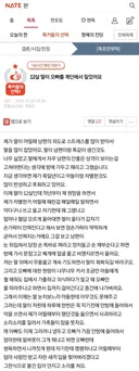 12살 딸이 오빠를 계단에서 밀었어요