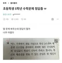 풍선과 행운권을 받을 수 있는 손님 몇 명인지 계산하기.jpg