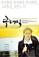 배우 손예진의 인생작은 뭐라고 생각함???.jpg