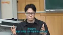 정일영 교수 틱틱대도 사람 좋아보이는 이유
