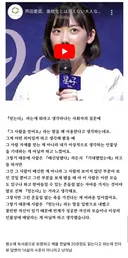 일본 아역배우 명언 어쩌구로 알려진 아시다 마나가 생각하는 군함도