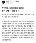 01년생 신규 여직원 별명이 체리인 이유