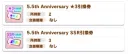 말딸) 선택권은 가챠 다 돌리면 바로바로 써야하는데...
