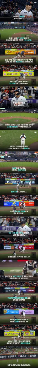 KBO] 한화 볼파크, 개장이후 최소 관중 기록...