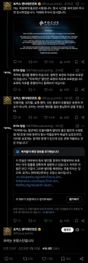 "저희 직원에게 혐오발언을 하지 말아주세요"