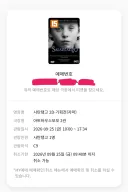 영화 사탄탱고 예매 완료했다