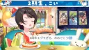 버튜버)시온으로부터의 축하!?!?!