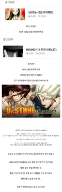 네웹 작가들이 작품 유기하고 장기 휴재 들어가는 이유.jpg