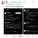 원펀맨 작가 무라타 근황.jpg