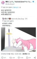 버튜버) 사정관리물 주인공이 되어버린 코요리