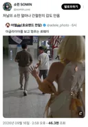스타레일) 코스어 : 저때 얼마나 간절 했는지 감도 안옴
