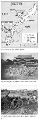 태극기는 없는데 일베 현수막은 갖고있는 군대