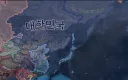 하츠오브코리아 국뽕 장난 아니네 ㅋㅋㅋ