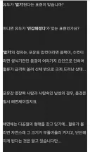 펌) 순수한 학문적 의문