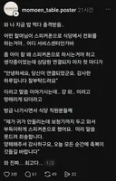 최고의 매너 할머니