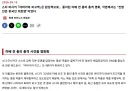 엎어진 아베 암살영화 각본이 짜치는 이유