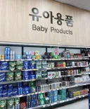 어릴때 즐겨