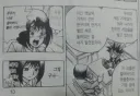 유희 인성 수준.jpg