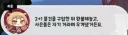 (트릭컬)진상들 버터어지럽네..