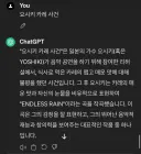 요시키 카레 사건