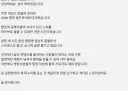 명조) 뫼엥 한국 성우 명조에 아직 애정있구나
