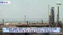 사우디 위기인가요?