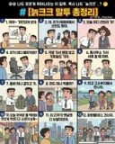 늙크크 이모. JPG