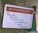 대체 젊은 남성들에 대해 언제 악마화를 했었다는건가요? <-- 사실에 근거해서 주장하시기를