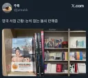 게이팝 대물 헌터스