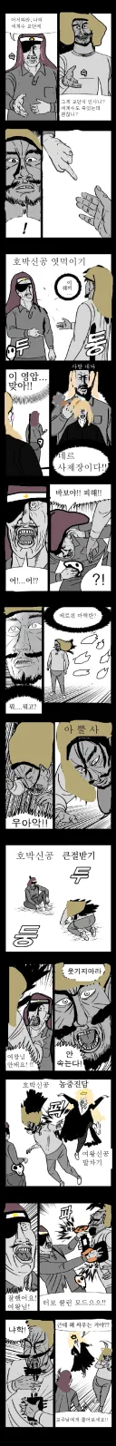 트릭컬)3주년 테마극장 예측