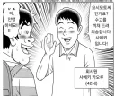 용돈아빠 광기 심시티편