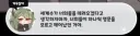 (트릭컬) 스압) 가설: 일곱 나무 자매는 죽음을 속였는가?