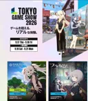 내일 TGS 넥슨 부스 기대되네