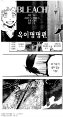 쿠보 타이토 복선회수 쩐다.jpg