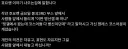 붕) ?? : 이딴 ㅄ겜 왜함?