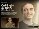 롤) 공식에 올라온 추모 공지....