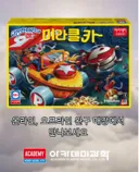 아카데미과학 에서 판매 예정인 제품